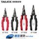 高田TAKATA精锻多功能GT 101 102淡水路亚钳摘钩剪线器工具钓鱼钳
