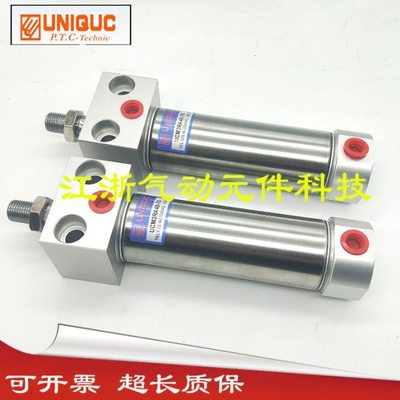UNIQUC台湾气缸UCM2RA/UCM2RA20/25-10/20/25/30/50/75 /100系列