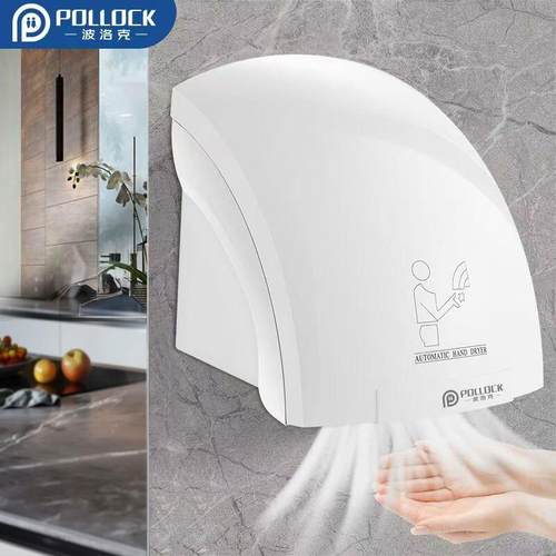 全自动感应烘手器化妆室干手器家用烘手机厕所洗手间吹手烘干干机