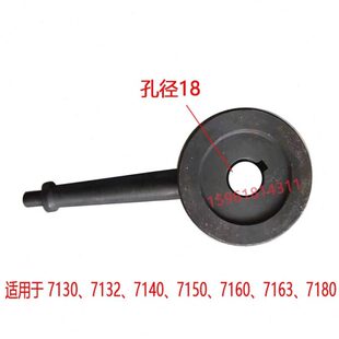 桂北7130手柄平面磨床操纵箱换向手柄 M7140 60 63操纵箱手柄