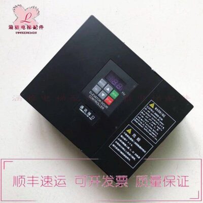 电梯配件 门机变频器HTDD03020 电梯控制器 实物拍摄 原装现货