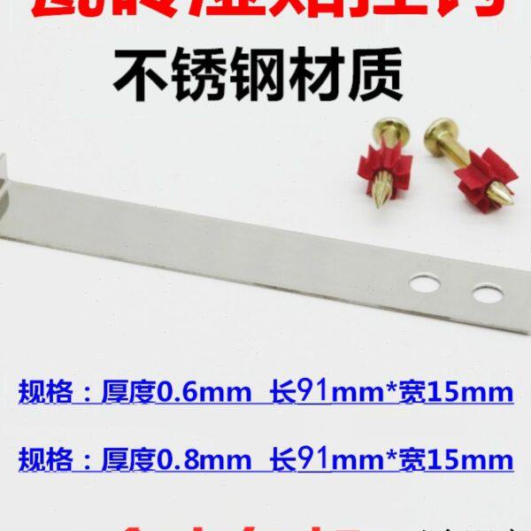不锈钢瓷砖上挂件瓷片挂勾粘帖墙面固定挂勾干挂钩大理石干挂配件