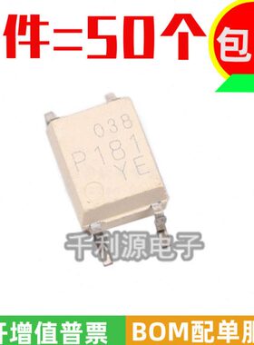 全新 TLP181 光耦 TLP181GR TLP181GB 贴片SOP4  P181 光电耦合器