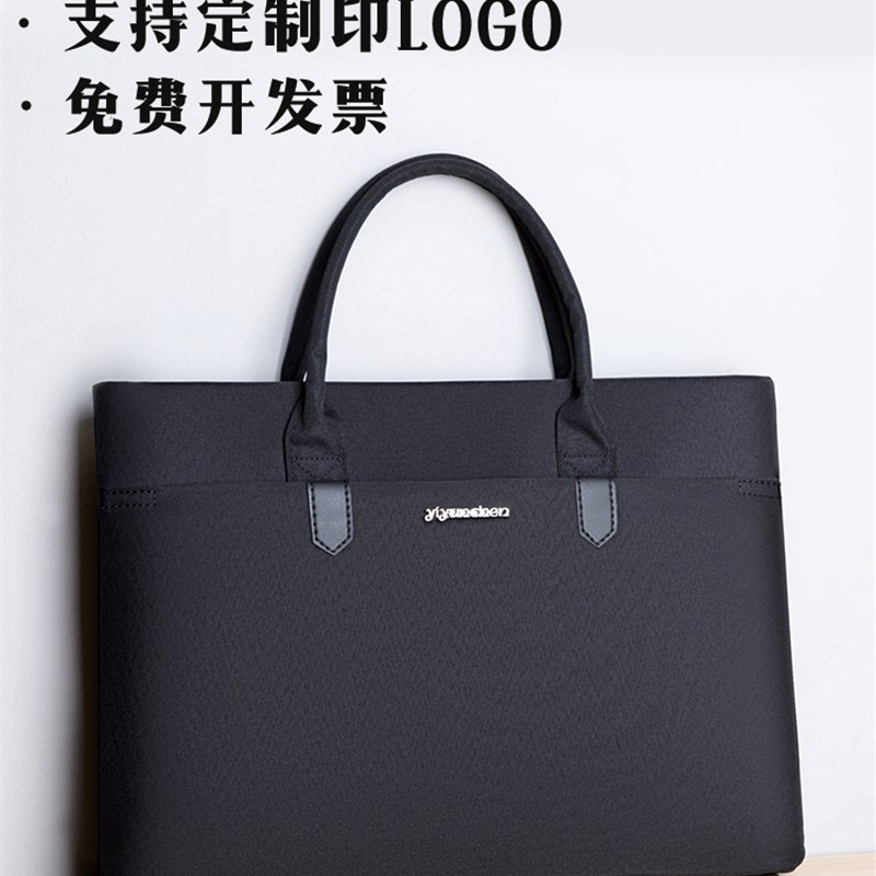 公文包定制男款商务通勤会议文件包手F提文件袋牛津布大容量公务