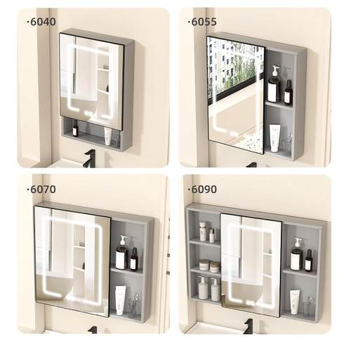 智能浴室镜柜挂墙式太空铝卫生间单独分层隔板门后收纳盒化妆镜箱