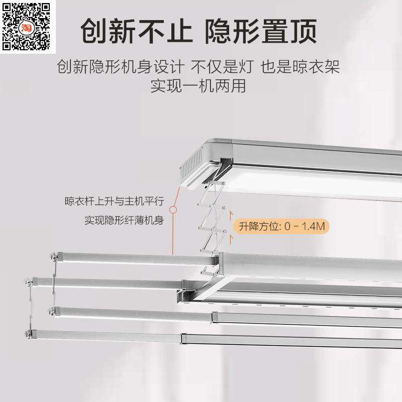 升降创意晾衣架电动小p型烘干 带烘干智能 室内 家用小型全自动