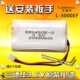 9000P2000P单节电池3.6V 兰德华电池L 3000EF双节电池 巡更棒电池