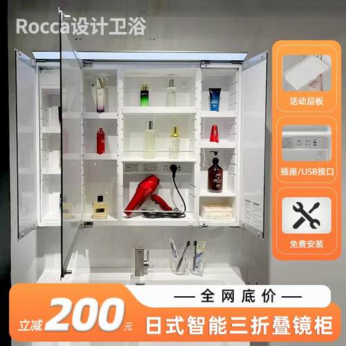 日式三折树脂智能镜柜卫生间可调节隔板浴室镜洗漱台储物收纳镜柜