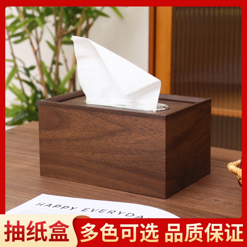 抽纸盒餐巾纸盒客厅欧式定制高档网红复古中国风简约W茶几轻奢家