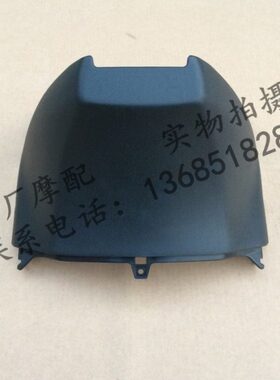 比亚乔淑女BYQ50QT 100T-E发动机中心护盖 缸头护罩上罩