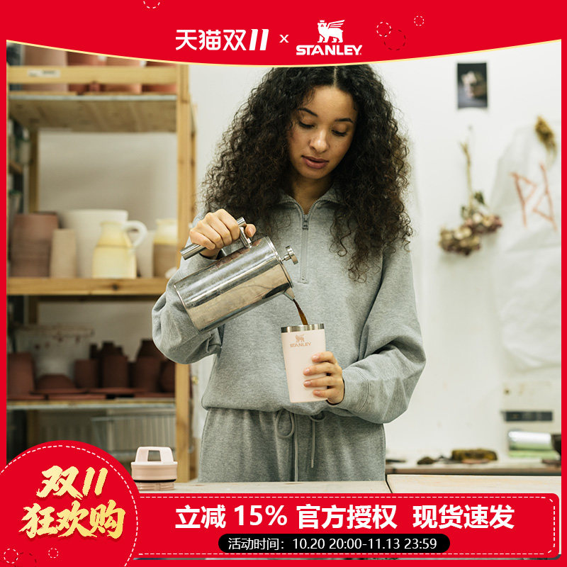 STANLEY咖啡杯外带保温保冷大容量便携不锈钢水杯男女时尚保温杯