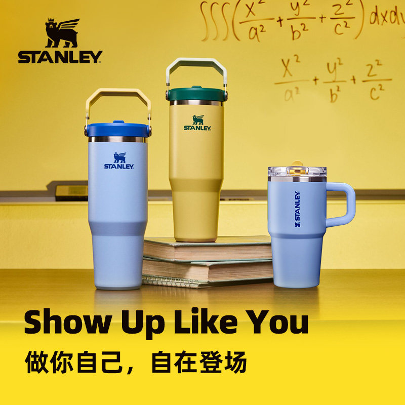 Stanley巨无霸吸管保温保保冷/保温杯