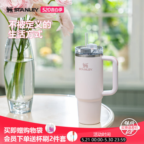 STANLEY巨无霸吸管杯保温保冷
