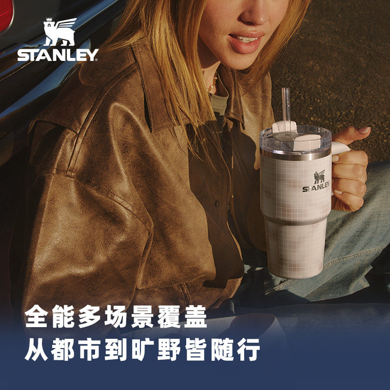 【新品】Stanley巨无霸吸管杯保温保冷车载居家时尚大容量水杯子