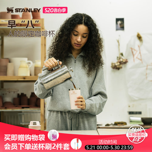 STANLEY咖啡杯外带保温保冷杯