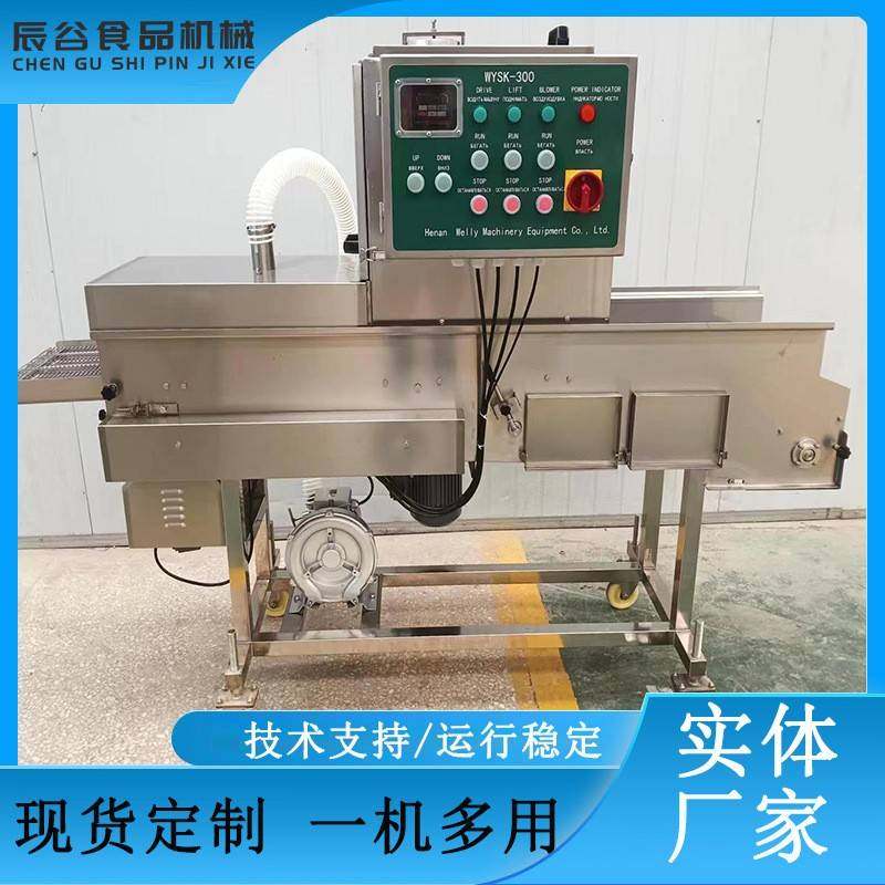 全自动南瓜饼上糠机红糖糍粑上浆裹面包屑设备芸霖上糠机器,清洗/食品/商业设备,其他食品加工设备,淘宝优惠券,粉丝福利购,淘宝优惠卷