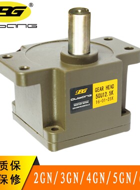 小型齿轮减速箱2GN2GN4GN5GN5GU6GU