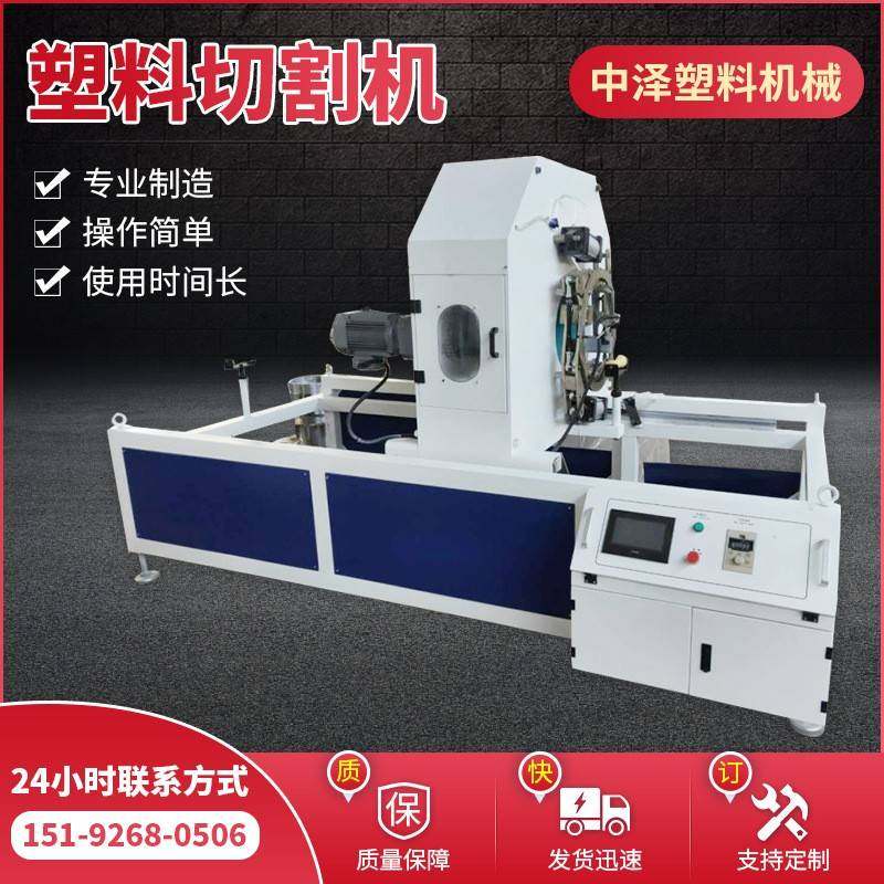 PVC无尘行星切割机型材塑料管材切割机保温管双刀切割机可定,五金/工具,制袋机,淘宝优惠券,粉丝福利购,淘宝优惠卷