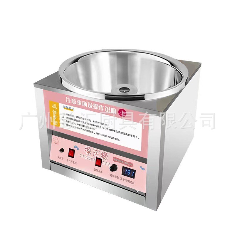 新款棉花糖机小型台式棉花糖机全自动摆摊商场自用工厂直供