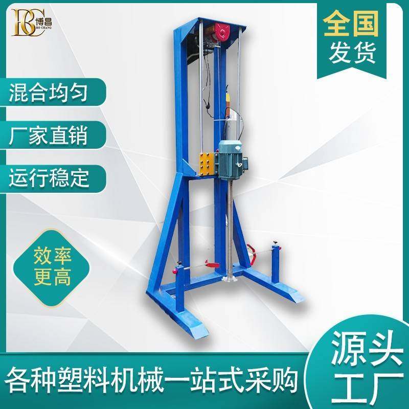 供应2.2KW电动分散机涂料变频调速分散机化工液体均匀搅拌机,工业油品/胶粘/化学/实验室用品,分散机,淘宝优惠券,粉丝福利购,淘宝优惠卷