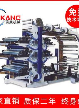 RK600-1000六色柔性凸版印刷机凹版印刷机塑料软包装