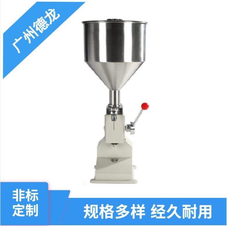 小型手动手压灌装机蜂蜜定量灌装机酒水饮料灌装机膏液体灌装机,办公设备/耗材/相关服务,灌装机,淘宝优惠券,粉丝福利购,淘宝优惠卷