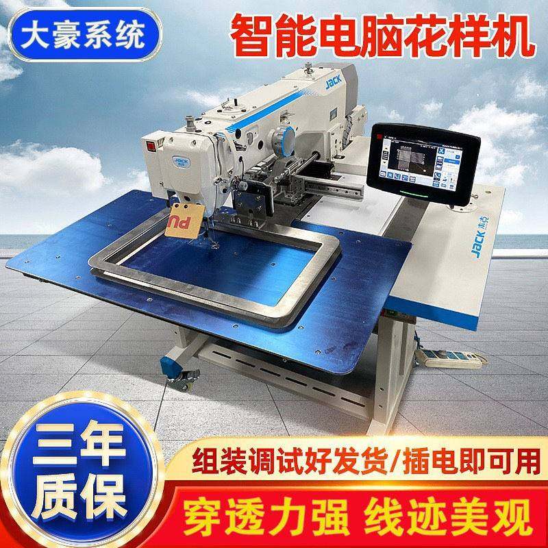 花样机大豪系统3520安全带织带电脑车工业全国缝纫机包邮,纺织面料/辅料/配套,其他纺织机械,淘宝优惠券,粉丝福利购,淘宝优惠卷