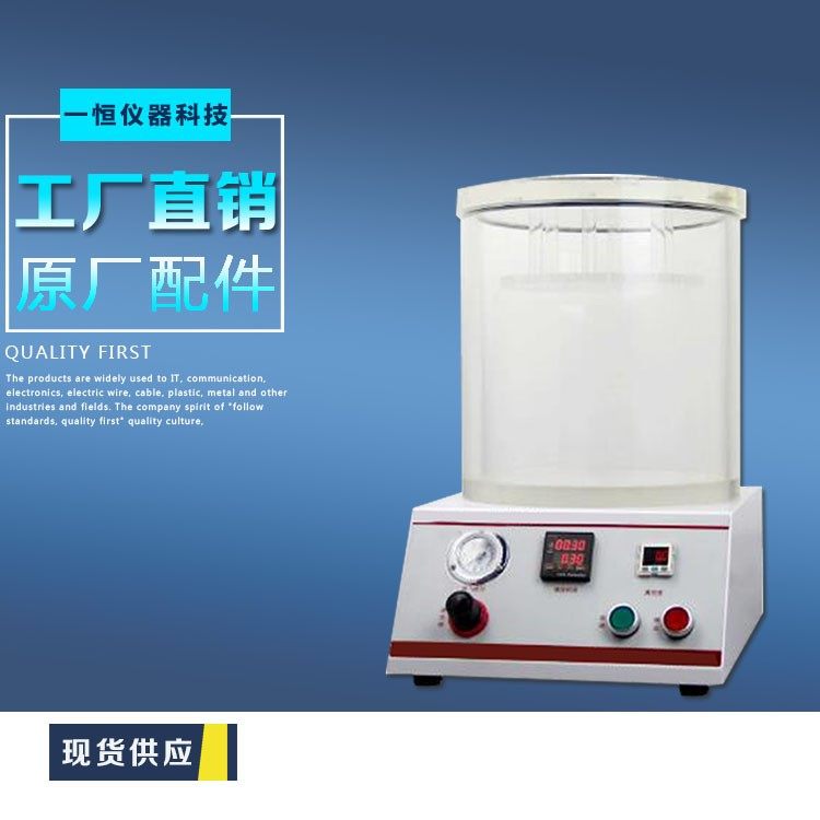 塑料袋负压真空性能密封测试仪包装密封试验机,工业油品/胶粘/化学/实验室用品,其他实验室设备,淘宝优惠券,粉丝福利购,淘宝优惠卷