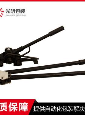 厂家促销S93B铁皮带打包机手动捆扎机包装机械厂家