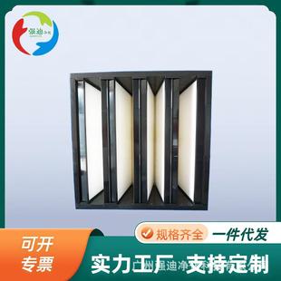 FV组合式中效过滤器电子、制药、生物工程、医院的空气净化系统