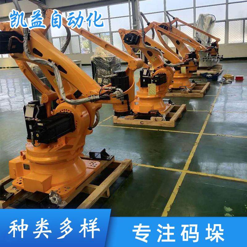 厂家生产腻子粉码垛机粉体料码垛机便捷粉体料全自动码垛机器人,五金/工具,服务机器人,淘宝优惠券,粉丝福利购,淘宝优惠卷