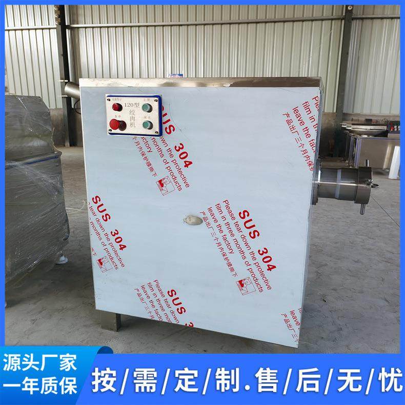 灌肠可用设备香肠绞肉设施冻火腿肉绞肉机,清洗/食品/商业设备,肉制品加工设备,淘宝优惠券,粉丝福利购,淘宝优惠卷