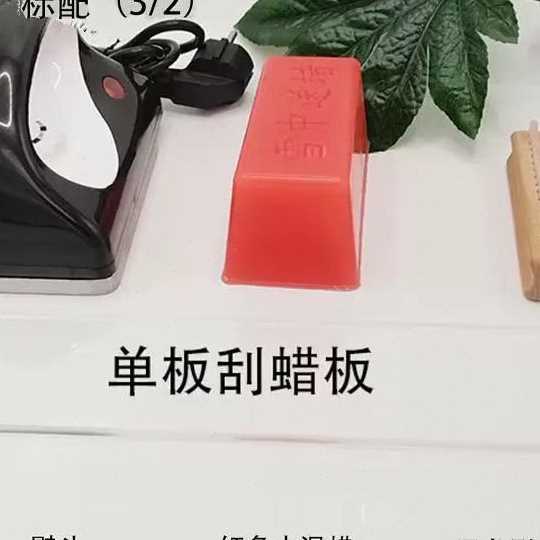 滑雪板打蜡套装雪板固定支架熨斗雪板蜡全温蜡修刃器修边器三刷