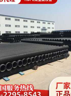 HDPE双壁波纹管SN8、广东联塑牌波纹管直发、联塑PE波纹管