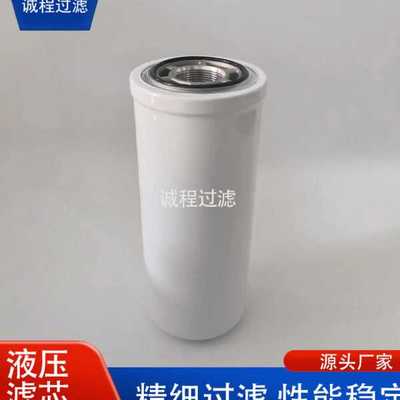 移动空压机配件油滤2205171795 2205171796机油滤芯