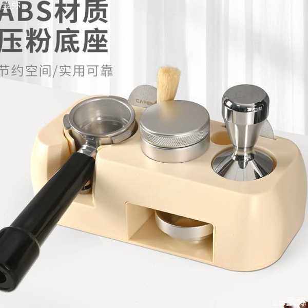 弧形新款ABS压粉手柄多功能布粉器压粉锤收纳底座防滑51-58mm通用 - 实物图