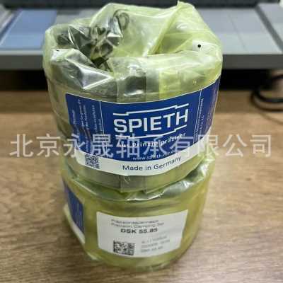 德国SPIETH AL28.40 IL28.40 AL30.42 IL30.42 夹紧螺母 胀紧套