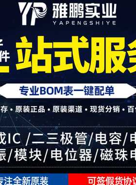 贴片快恢复二级管 FR107W FR207W F7 2F7 SOD-123 1A1000V
