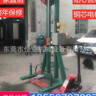 南宁市现货油漆涂料速分散机油墨搅拌机不锈钢电动升降搅拌机