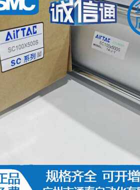 亚德客标准气缸SC40X25X50X75X100X125X150X200X250X300X400X500S