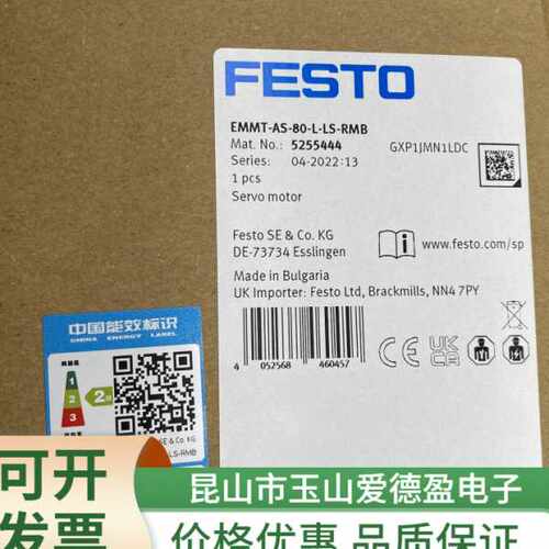 现货费斯托FESTO速机8000616 EMGC-60-P-G10-SEC-67 全新原装