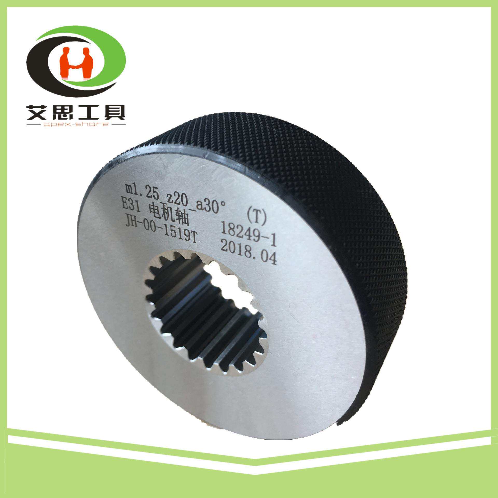 电机轴检测环规渐开线花键综合通端环规m1.25_z20_a30