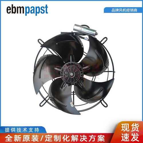 S4E350-AQ02-C01 ebmpapst 230V 180/275W 1420/1660rpm 轴流风扇