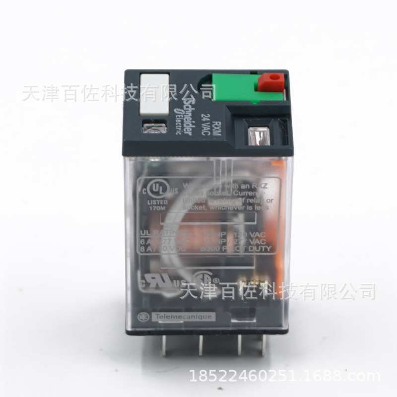 RXM继电器RXM4AB2B7继电器6A 24V中间继电器