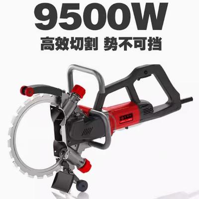 百辰仕环锯切墙机大功率混凝土墙体切割机轻质砖红砖墙轻松切割