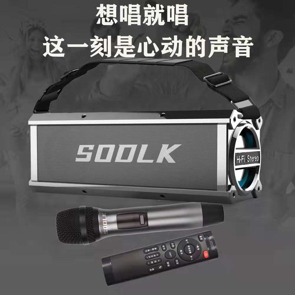 SODLK120W德国蓝牙音箱大功率重低音炮音响K歌便携广场舞家用
