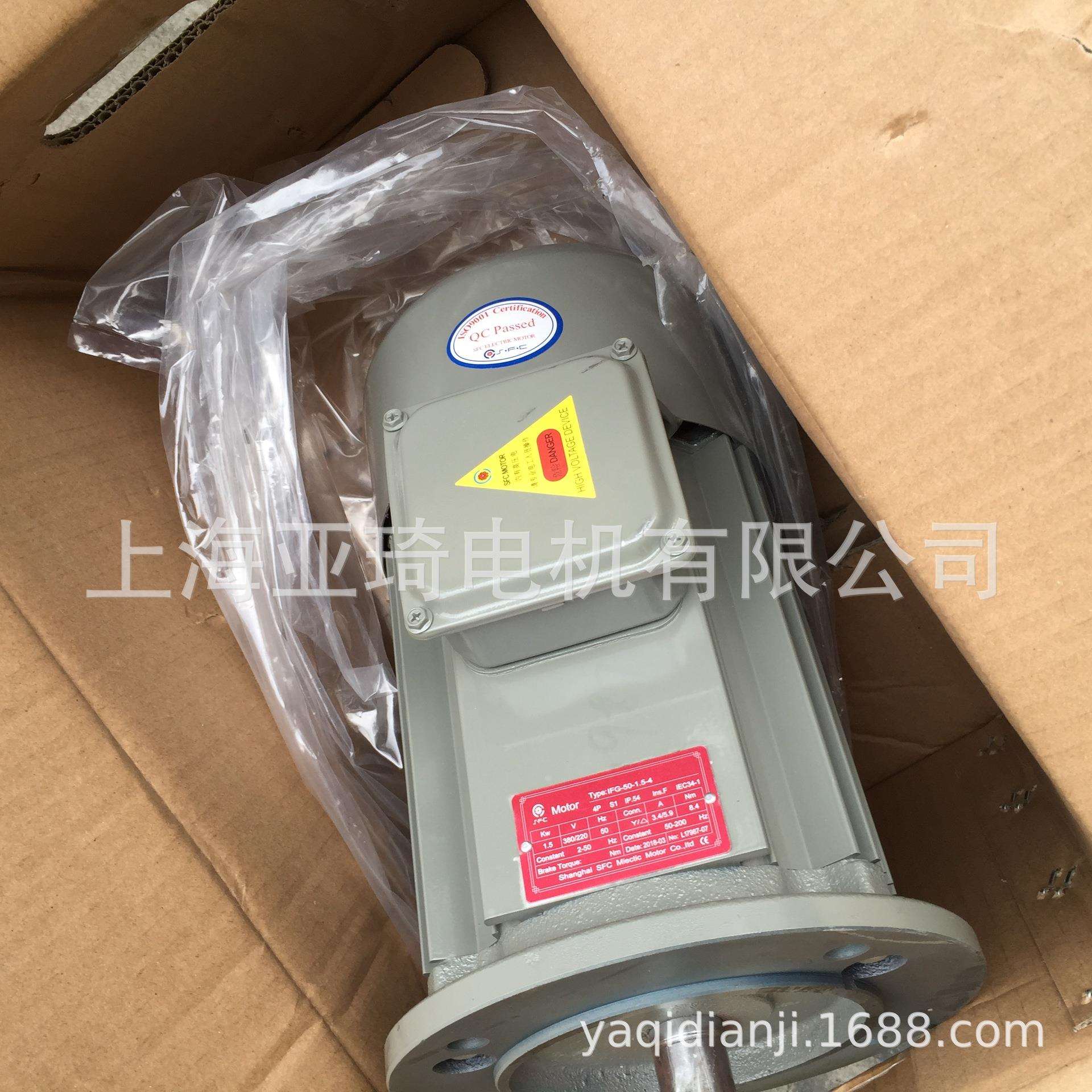 EYAEJ100L2-4-3KW刹车马达MOTORS电磁制动电机