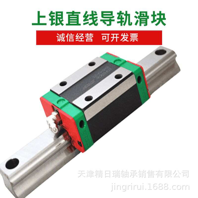 EG15 20 25 30 35CA SA ZAC ZOC低组装滑块 机床雕刻机滑轨导轨