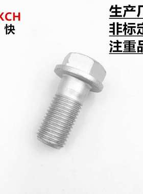 达克罗法兰面螺栓 Geomet久美特汽车螺丝 DIN 6921六角头法兰螺栓