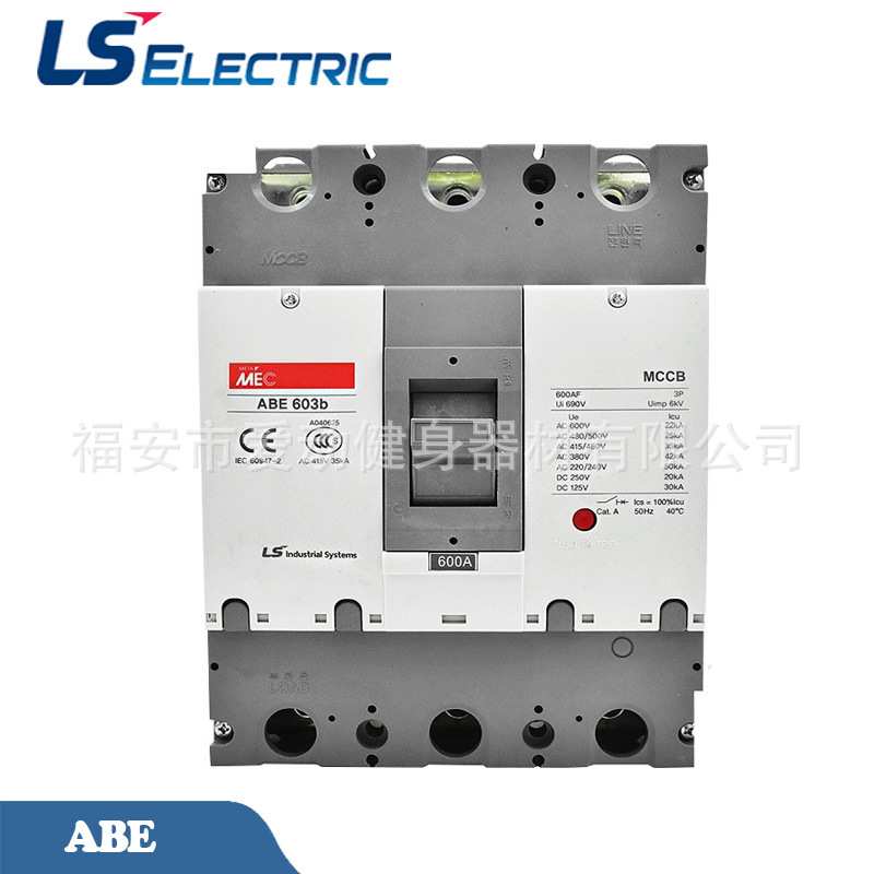 LS产电塑壳断路器ABE204B 125A/150A/175A/200A塑壳空气开关4P